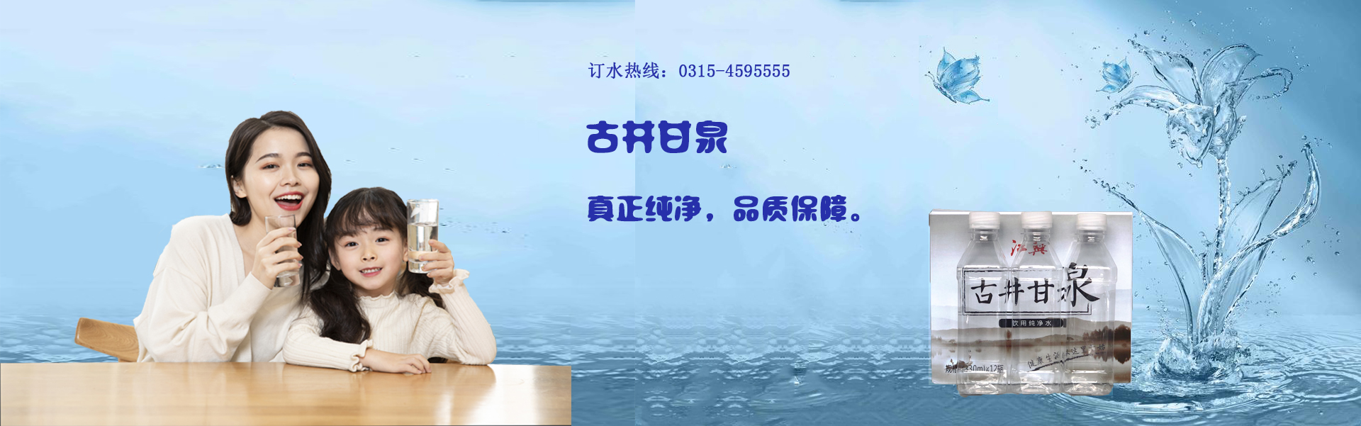 產(chǎn)品banner