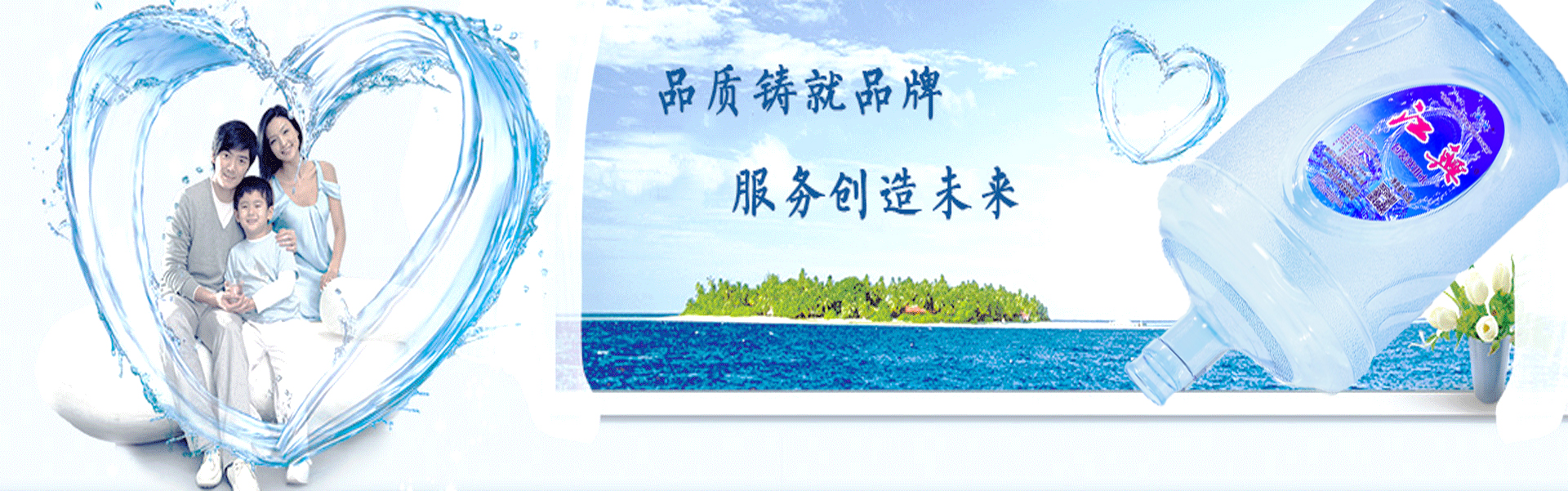 通用banner